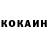 Кетамин VHQ Nabisher Ortiqovich