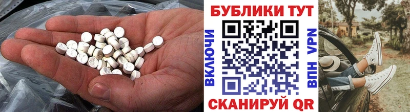 Экстази диски  сколько стоит  OMG зеркало  Кадников 