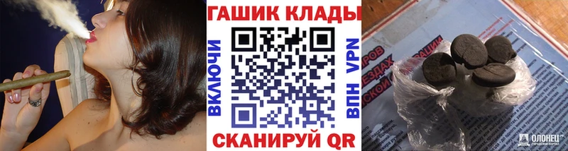 площадка состав  Кадников  Гашиш VHQ  где найти наркотики 