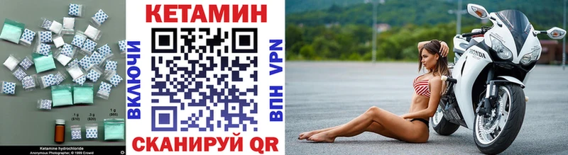 сколько стоит  Кадников  КЕТАМИН ketamine 
