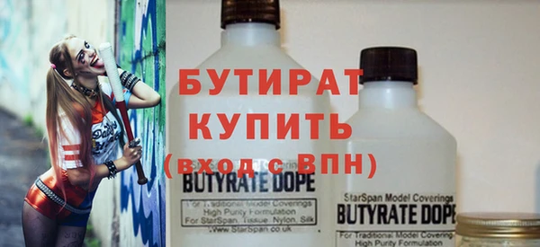 экстази Абинск