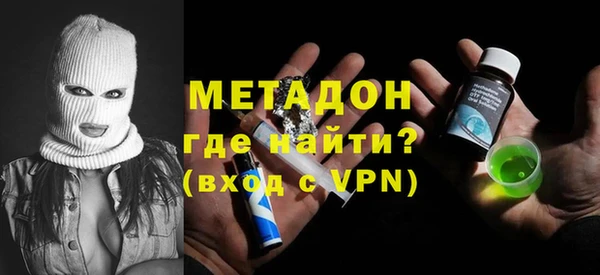 альфа пвп Абдулино