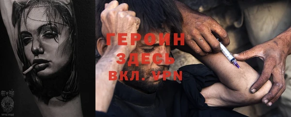 экстази Абинск