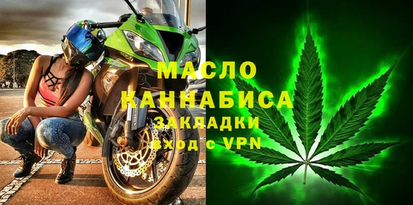 spice Абаза