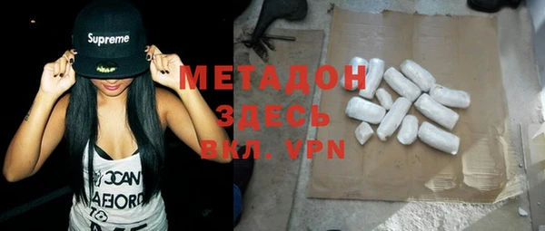 экстази Абинск