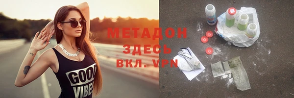 альфа пвп Абдулино