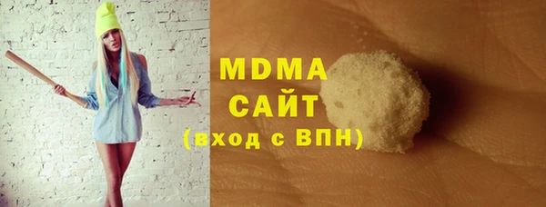 spice Абаза