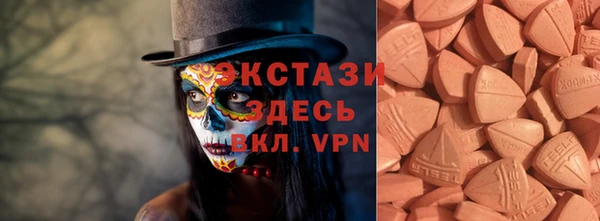 spice Абаза