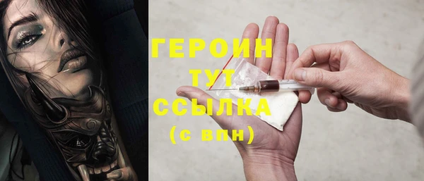 spice Абаза