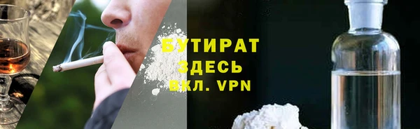 альфа пвп Абдулино