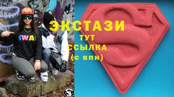 экстази Абинск