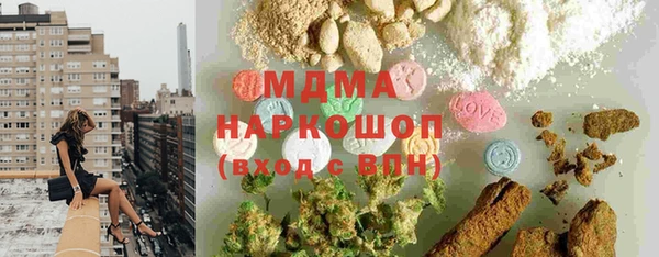 spice Абаза