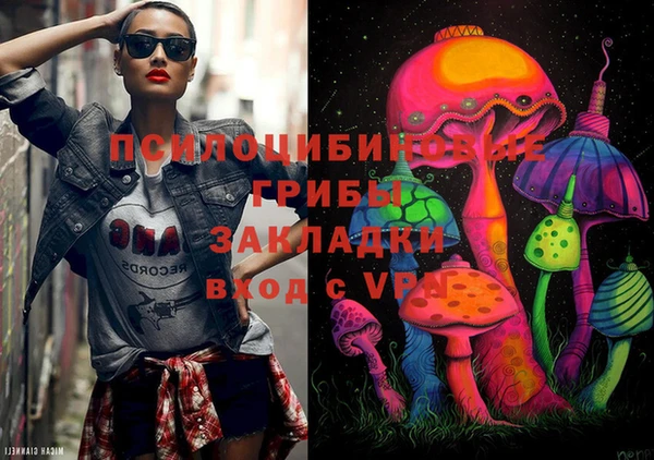 экстази Абинск