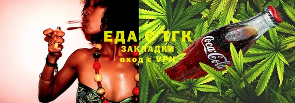 spice Абаза