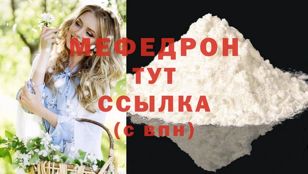 каннабис Протвино