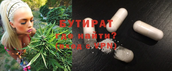 альфа пвп VHQ Дегтярск