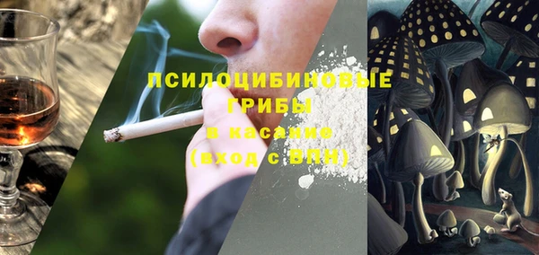 альфа пвп Абдулино