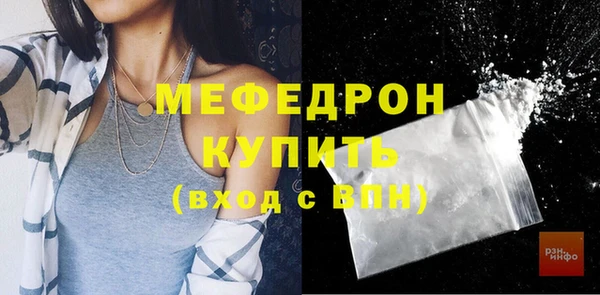 мяу мяу мука Дедовск