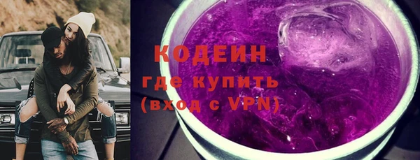 spice Абаза
