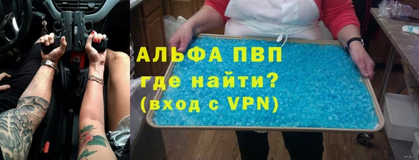 spice Абаза