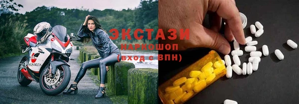 экстази Абинск