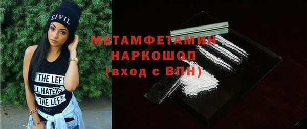экстази Абинск