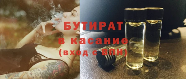 spice Абаза