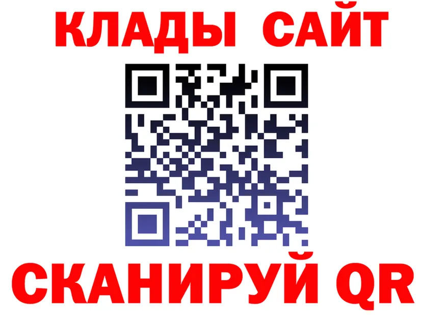 Где продают наркотики?  формула Кадников