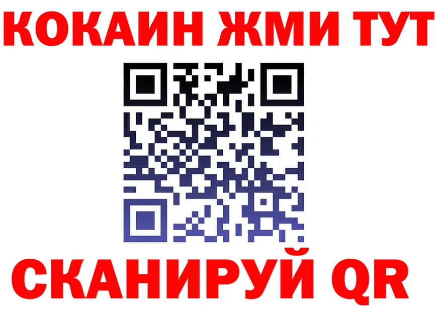 ГАШ Изолятор ТОР площадка kraken Кадников