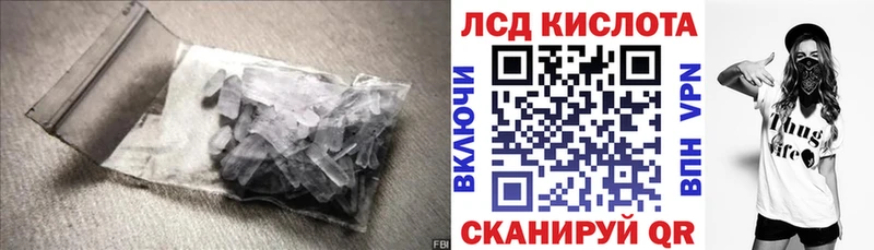 LSD-25 экстази ecstasy блэк спрут ссылки Кадников