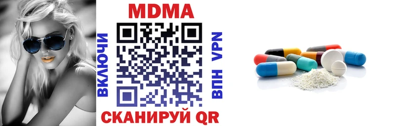 МДМА VHQ  купить   Кадников 