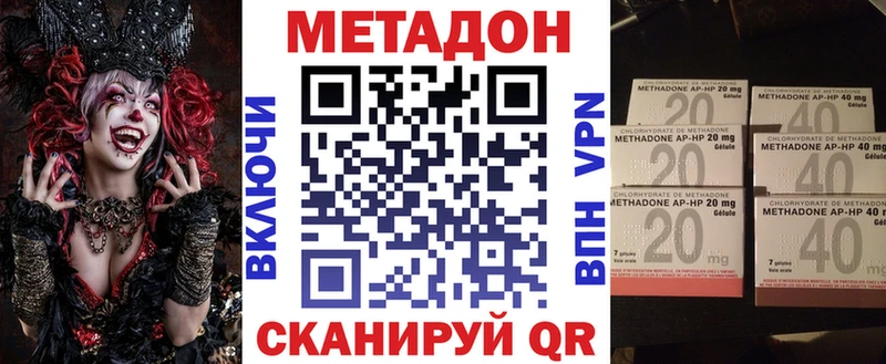 Метадон VHQ  Кадников 