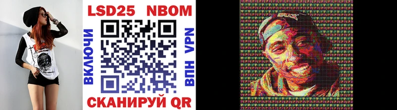 Марки N-bome 1500мкг  блэк спрут сайт  Кадников  купить закладку 