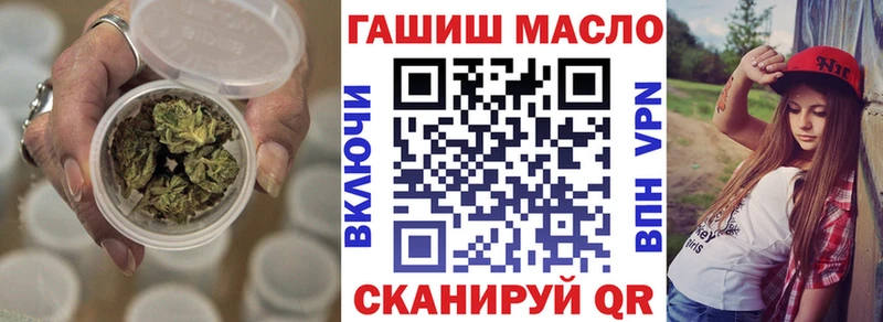 Дистиллят ТГК вейп  купить наркотик  Кадников 